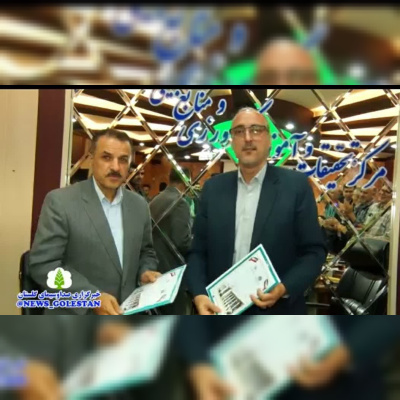 تفاهمنامه همکاری میان دانشگاه علوم کشاورزی و منابع طبیعی گرگان با مرکز تحقیقات کشاورزی گلستان به امضا رسید