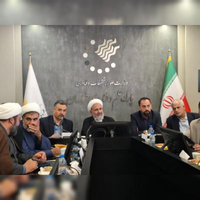 توسعه صنایع خلاق و فناوری‌های زیارت با هم‌افزایی پارک علم و فناوری خراسان و مجلس شورای اسلامی