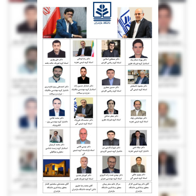 دانشگاه مازندران ظرفیت درخشش بیشتر در عرصه علمی کشور را دارد