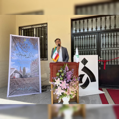 نقش‌آفرینی دانشگاه برای شناخت علمی نهاد خانواده ضروری است