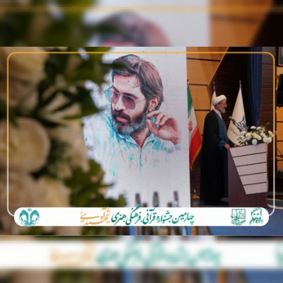 جامعه دانشگاهی باید روایتگر فتح و اقتدار جمهوری اسلامی باشد