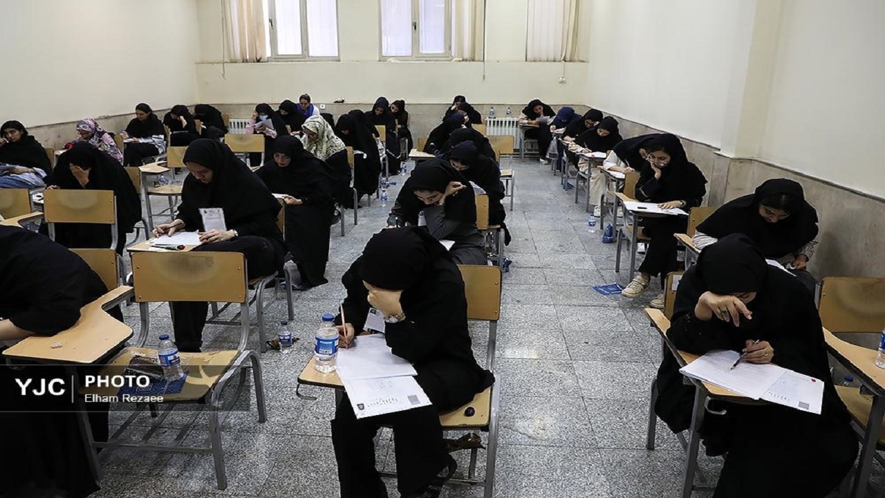 آزمون گروه‌های ریاضی و علوم انسانی کنکور ۱۴۰۵ آغاز شد