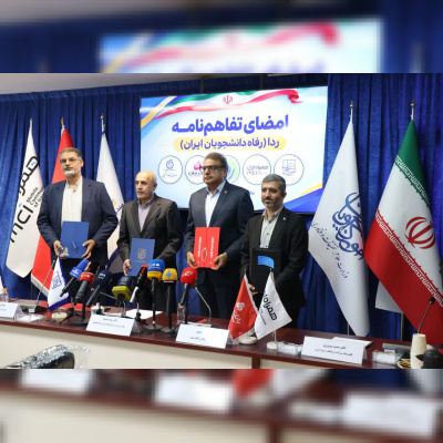 تفاهم‌نامه چهارجانبه اجرای طرح ملی «رداکارت» امضا شد/ رونمایی از سامانه ردا