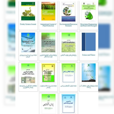 کسب رتبه «الف» تمامی نشریات دانشگاه علوم کشاورزی و منابع طبیعی گرگان