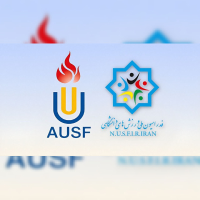 لغو سومین دوره مسابقات فوتبال دانشگاهی آسیا