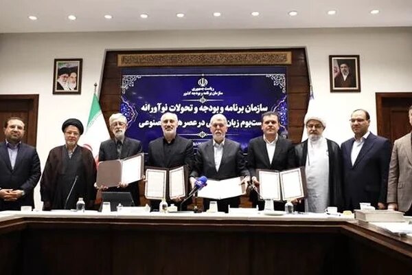 تدوین نقشه راه ملی برای توسعه فناوری‌های زبان فارسی در عصر هوش مصنوعی