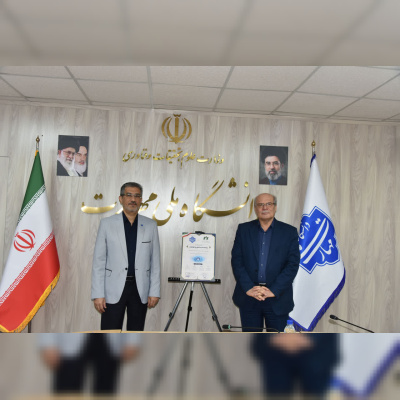 امضای سند مجوز آغاز برنامه امنیت فناوری اطلاعات صنعت