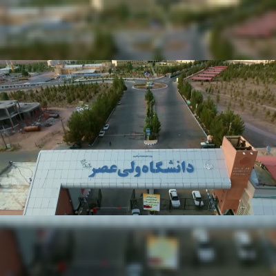 ۳ رشته جدید به دانشگاه ولیعصر(عج) اضافه شد