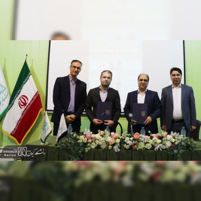 دانشگاه گیلان و مرکز نشر دانشگاهی برای توسعه همکاری‌های علمی تفاهم کردند