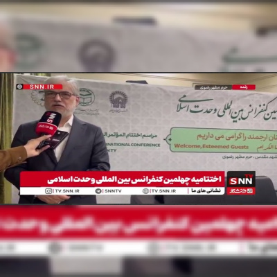 بزرگ‌ترین منادی وحدت در قرن حاضر به دست عوامل تفرقه، آمریکا و اسرائیل، به شهادت رسید/ آیت‌الله سیدمجتبی خامنه‌ای این راه را ادامه داده و علم را به دوش کشیدند