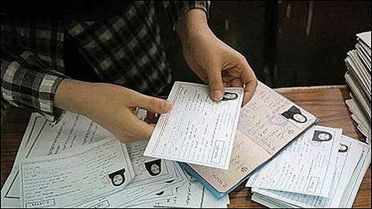 توزیع کارت آزمون‌های سراسری و دانشجو-معلم از امروز
