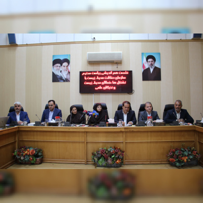 تدوین طرح شاخص برای حفاظت از جنگل‌های زاگرس با مشارکت دانشگاه ایلام