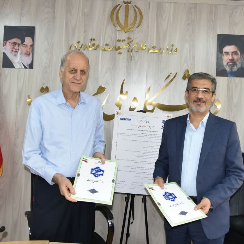 امضای قرارداد بورسیه مهارت با مشارکت دانشگاه ملی مهارت و شرکت تهویه