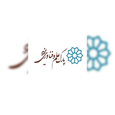 موفقیت دانش ایرانی در آوردگاه جهانی؛ موفقیت «شرکت فناور کیمیاگران تابنده آفتاب» در رویداد نوآوران زن بریکس