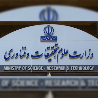 توضیح مکتوب روابط عمومی وزارت علوم در پیِ انتشار ویدویی از نشست کارزار دانشجویی