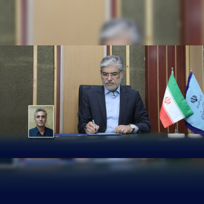 سرپرست دانشگاه علم و فناوری مازندران(بهشهر) منصوب شد