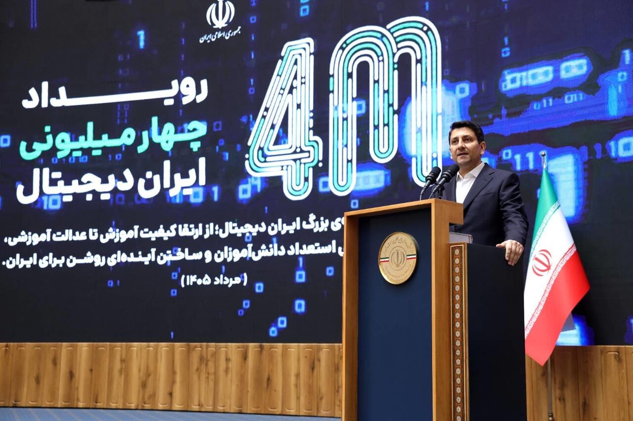 ایران دیجیتال» مسیر توانمندسازی نسل آینده را آغاز کرد
