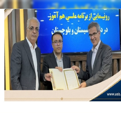 اجرای طرح ملی «هم‌آموز» با رویکرد تقویت مهارت‌محوری، پیوند آموزش دانشگاهی با نیازهای واقعی بازار کار و توسعه رشته‌های مهارتی مورد نیاز آینده