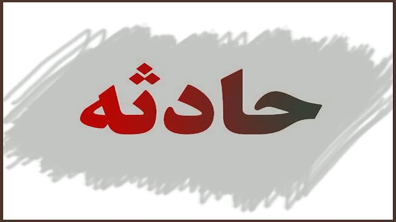 فوت و مصدومیت ۴ نفر بر اثر برخورد خودرو با ستون پل در اتوبان همت