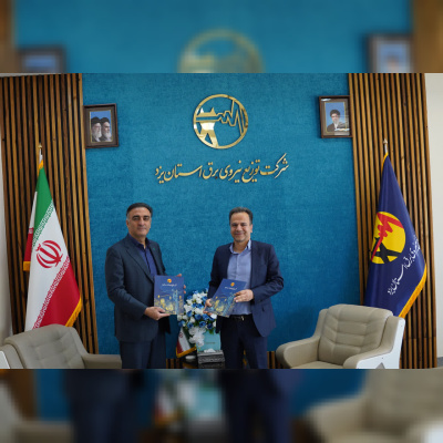 انعقاد تفاهم‌نامه همکاری پارک علم و فناوری یزد و شرکت توزیع نیروی برق استان یزد
