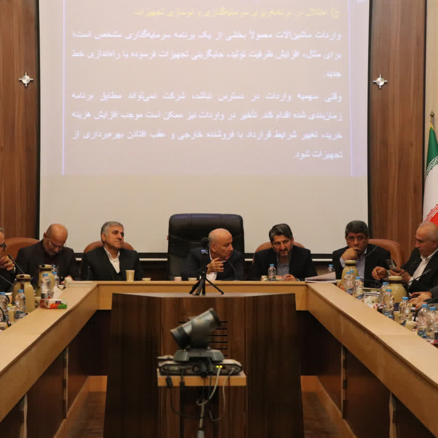 ۹۹مین نشست شورای گفت و گوی دولت و بخش خصوصی به میزبانی دانشگاه مازندران برگزار شد