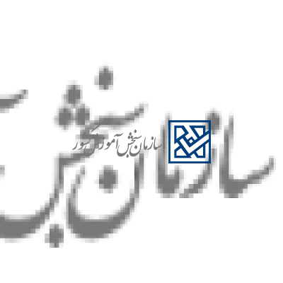 انتشار دفترچه سوالات به همراه کلید اولیه آزمون‌های سراسری و پذیرش دانشجو معلم سال ۱۴۰۵