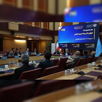 جلسه شورای عالی برنامهریزی آموزشی برگزار شد