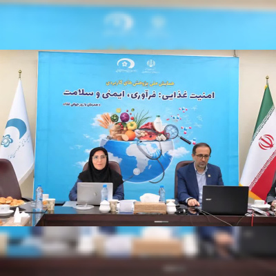 چهارمین همایش ملی پژوهشهای کاربردی امنیت غذایی؛ فرآوری، ایمنی و سلامت برگزار شد