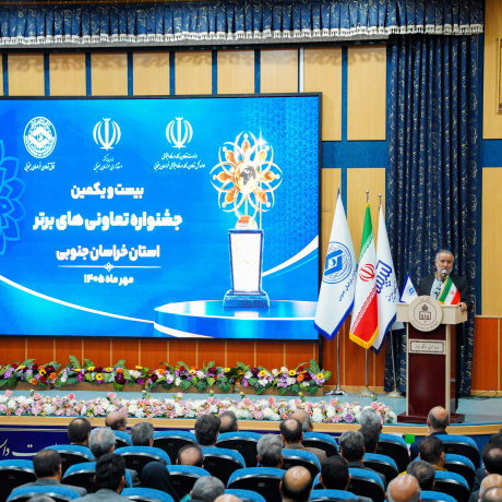 برگزاری بیستویکمین جشنواره تعاونیهای برتر خراسان جنوبی در دانشگاه بیرجند