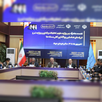 لزوم ورود دانشگاه به ایفای مسئولیت اجتماعی و پاسخ‌گویی به نیازهای جامعه و صنعت/ دانشگاه باید به حل مسائل جامعه و صنعت اهتمام ورزد