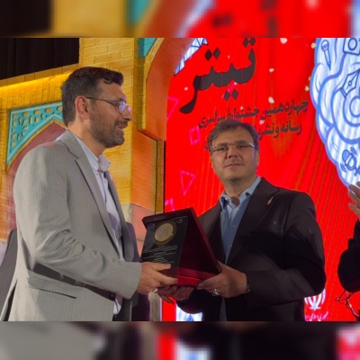 پرونده چهاردهمین جشنواره سراسری نشریات دانشجویی «تیتر» با ثبت رکورد تاریخی بسته شد
