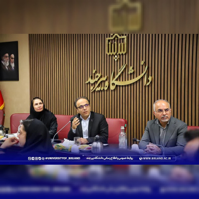 خراسان جنوبی در مسیر جهش پژوهشی؛ دانشگاه بیرجند پیشتاز جذب حمایتهای بنیاد ملی علم ایران