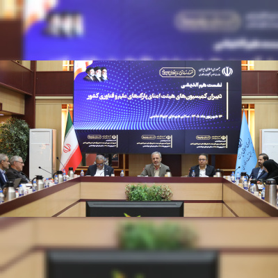انتقال تجربه مدیران و کارشناسان به نسل جدید، سرمایه ماندگار پارکهای علم و فناوری است