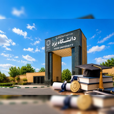 ۳۹ دانشجوی دانشگاه یزد به مرحله نهایی المپیاد علمی ـ دانشجویی کشور راه یافتند
