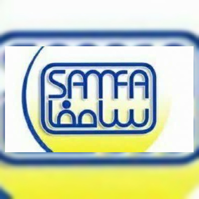 تاریخ برگزاری شانزدهمین دوره آزمون سنجش استاندارد مهارتهای زبان فارسی (سامفا) اعلام شد