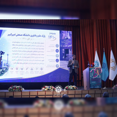 توسعه پایدار لازمه پیشرفت است