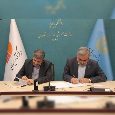 دانشگاه پیام‌نور، ظرفیتی نقش‌آفرین در تحول نظام آماری کشور است