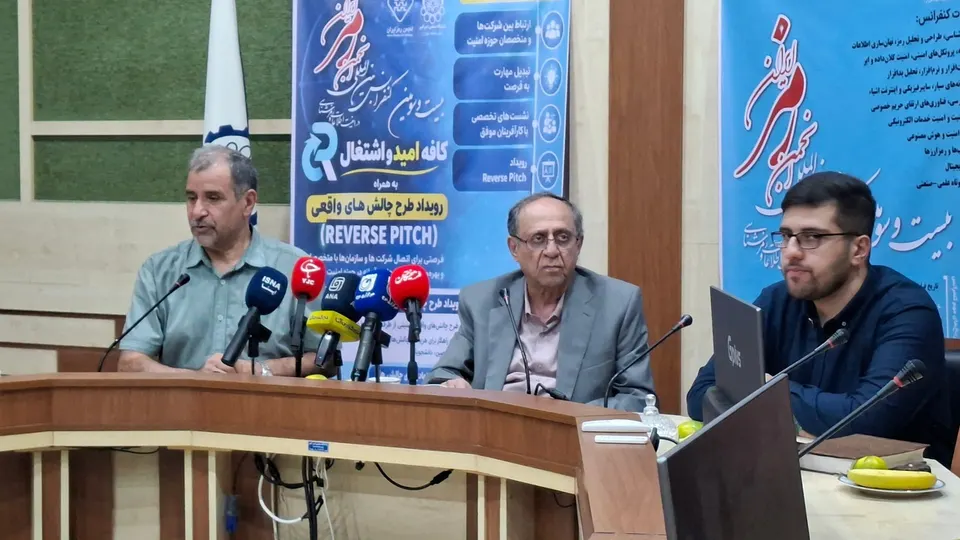بیست وسومین کنفرانس بین المللی رمز ایران در دانشگاه امیرکبیر برگزار می‌شود