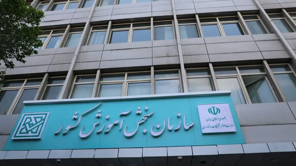 ️تسهیل ثبتنام پذیرفتهشدگان کارشناسی ارشد ۱۴۰۵