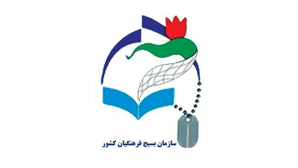 نسخه پیشنهادی ترمیم سند تحول آموزش‌وپرورش در قامتِ ملت مبعوث شده ایران، نیست