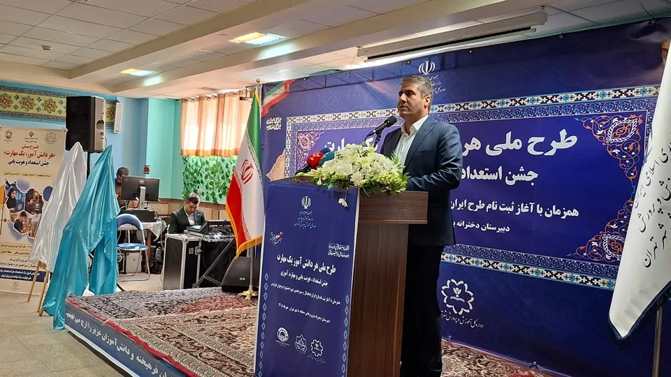 نظام آموزشی باید از حافظهمحوری به مهارتمحوری عبور کند