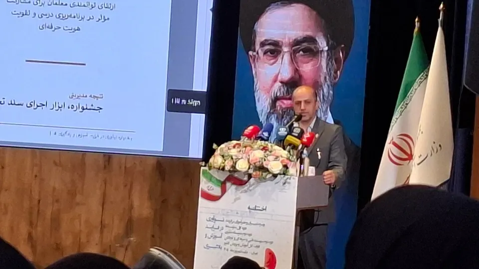 مشارکت ۶۶ هزار معلم در جشنواره نوآوری/ انتخاب ۲۹۵ اثر برتر از میان هزاران تجربه