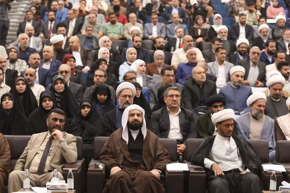 بیانیهٔ پایانی همایش بینالمللی «اربعین حسینی و رسالت نبوی