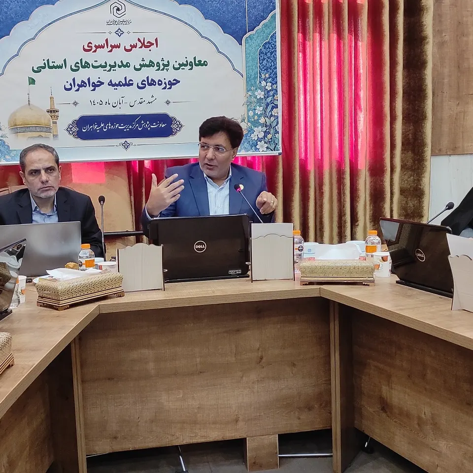 حضور رئیس و کارشناسان ایرانداک در اجلاس سراسری معاونین پژوهش حوزههای علمیه خواهران