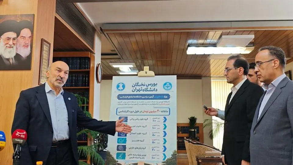 پرداخت ماهیانه ۲۰ میلیون تومان به رتبه‌های برتر کنکور