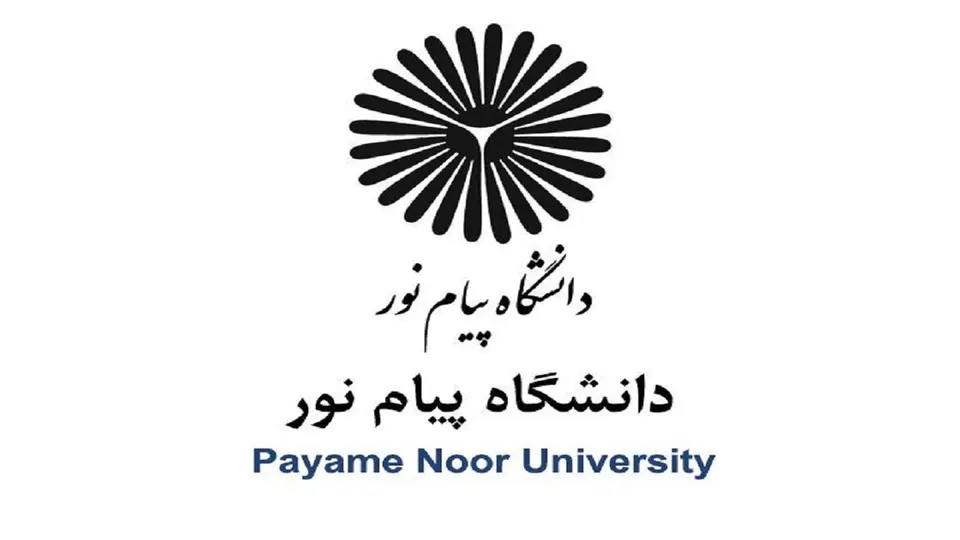 آغاز ثبت نام آزمون زبان دکتری پیام نور