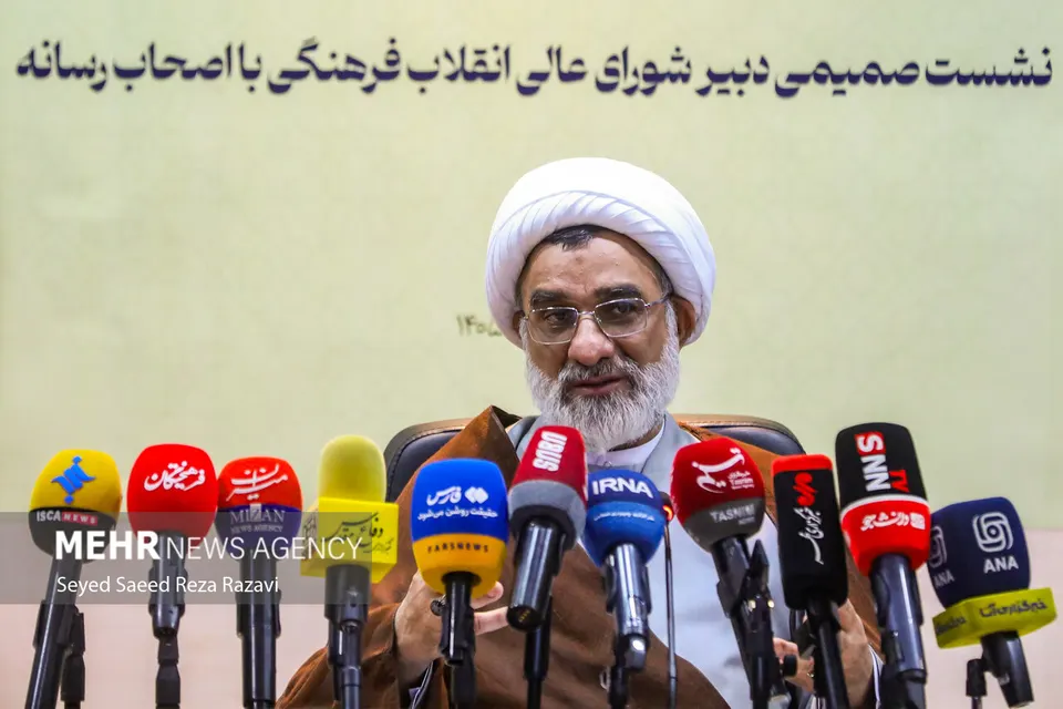 اعلام لبیک شورای عالی انقلاب فرهنگی به رهنمودهای رهبر معظم انقلاب